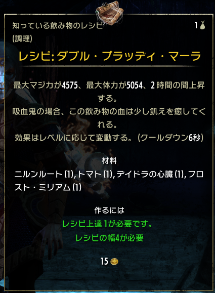 今年もある模様 ホリデー イベント 魔女祭り Esoブログ エルダースクロールズオンライン一人旅