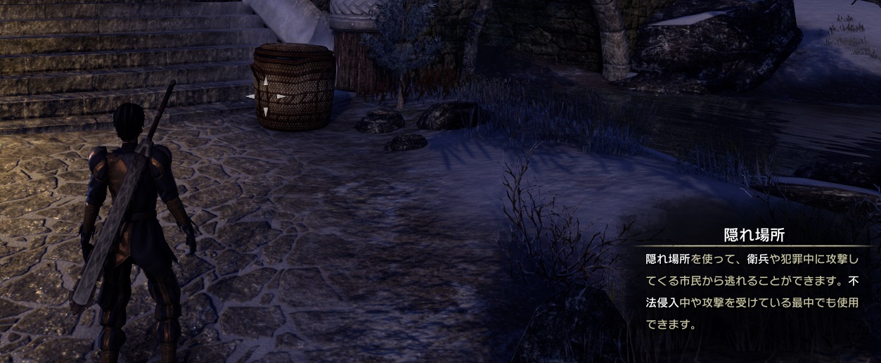 Dlc第3弾 Thieves Guild 盗賊ギルドの遊び方ガイド Esoブログ エルダースクロールズオンライン一人旅