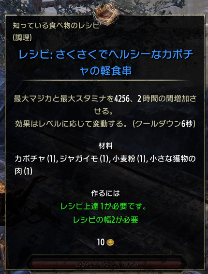 今年もある模様 ホリデー イベント 魔女祭り Esoブログ エルダースクロールズオンライン一人旅