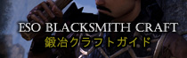 blacksmith