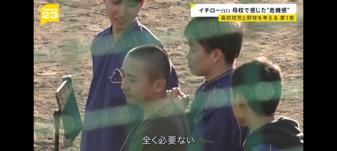 イチロー3