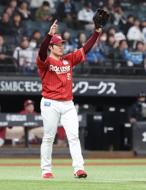 20260423楽天イーグルス