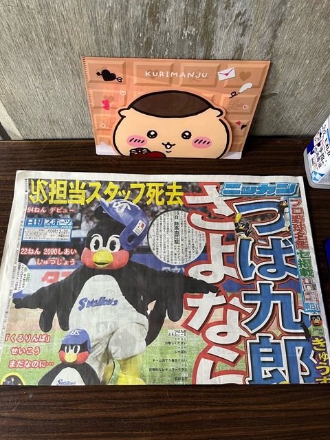 日刊一面