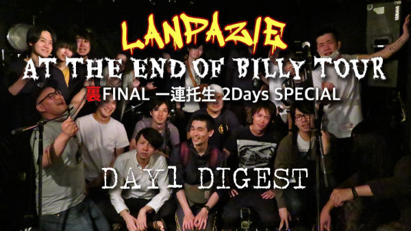 DIGEST