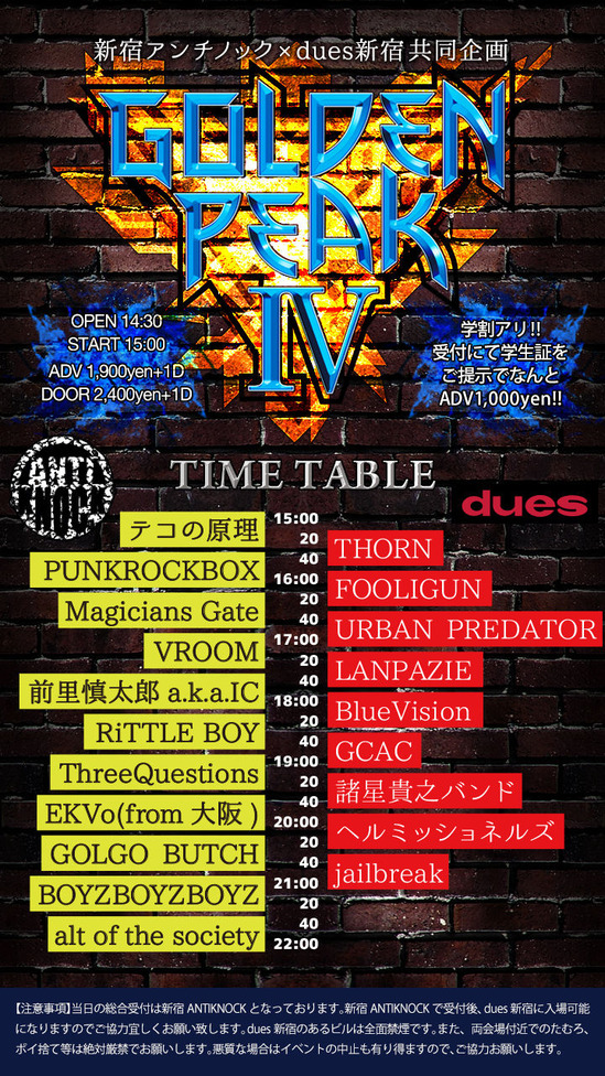 gp4timetable__1_