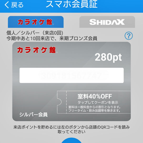 Screenshot_20190301-224643s