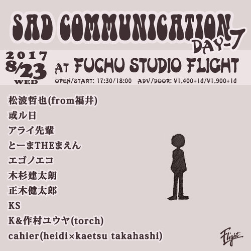 sad_823