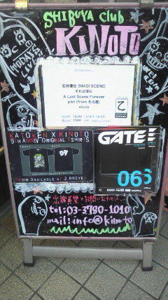 2011062318120000