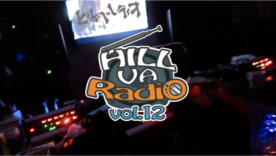 hvr12_thumbs