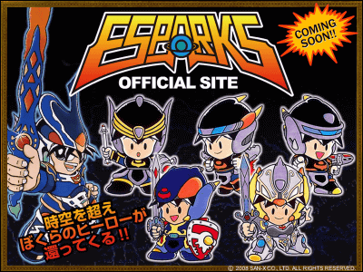 esparks