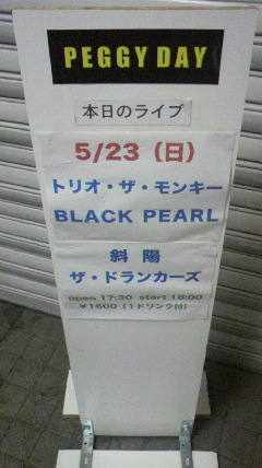 2010052319370000