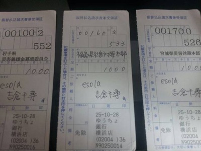 1383156537150