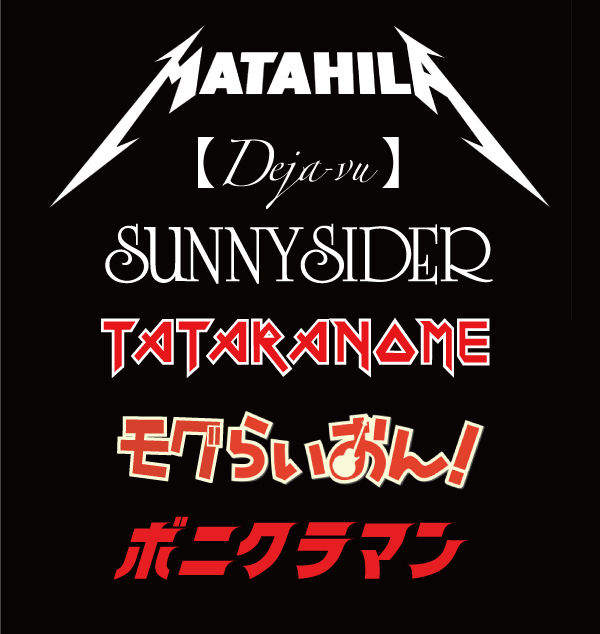 font_02