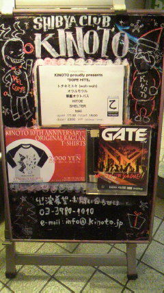 2011122619030000