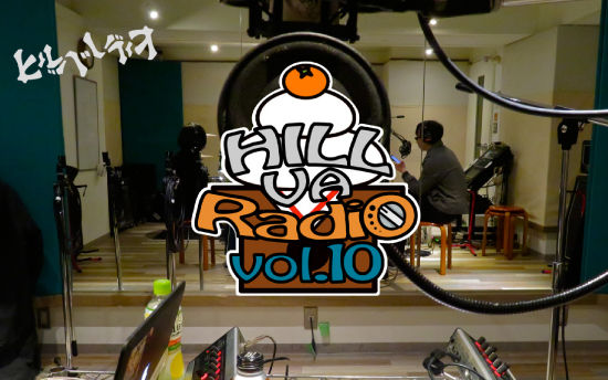 hvr10_thumb_03