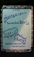 200912201813000