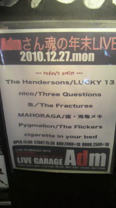2010122718420000