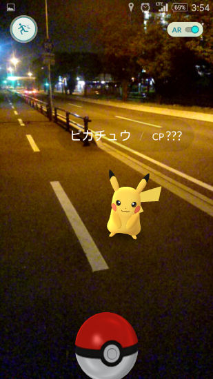 Screenshot_2016-07-23-03-54-05s