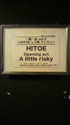 2011112719170000