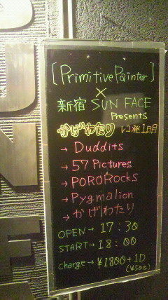 2011020519170000