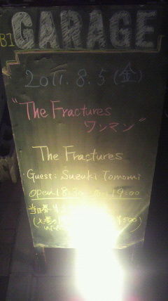 2011080518580000