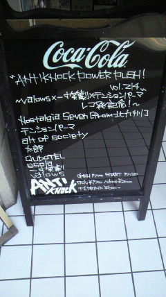 2012012613250000