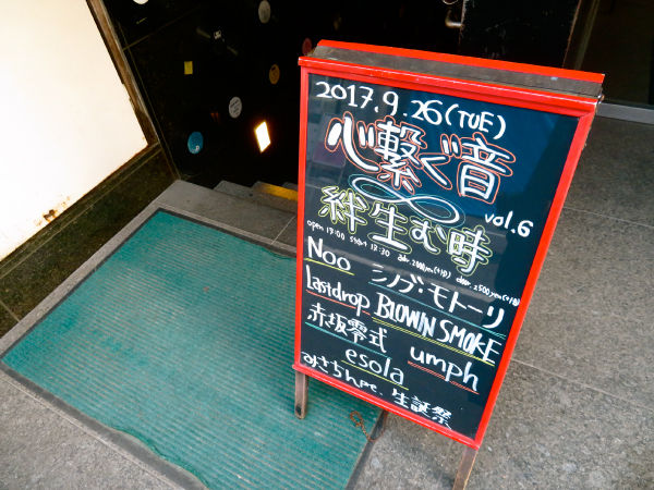 IMG_7032s