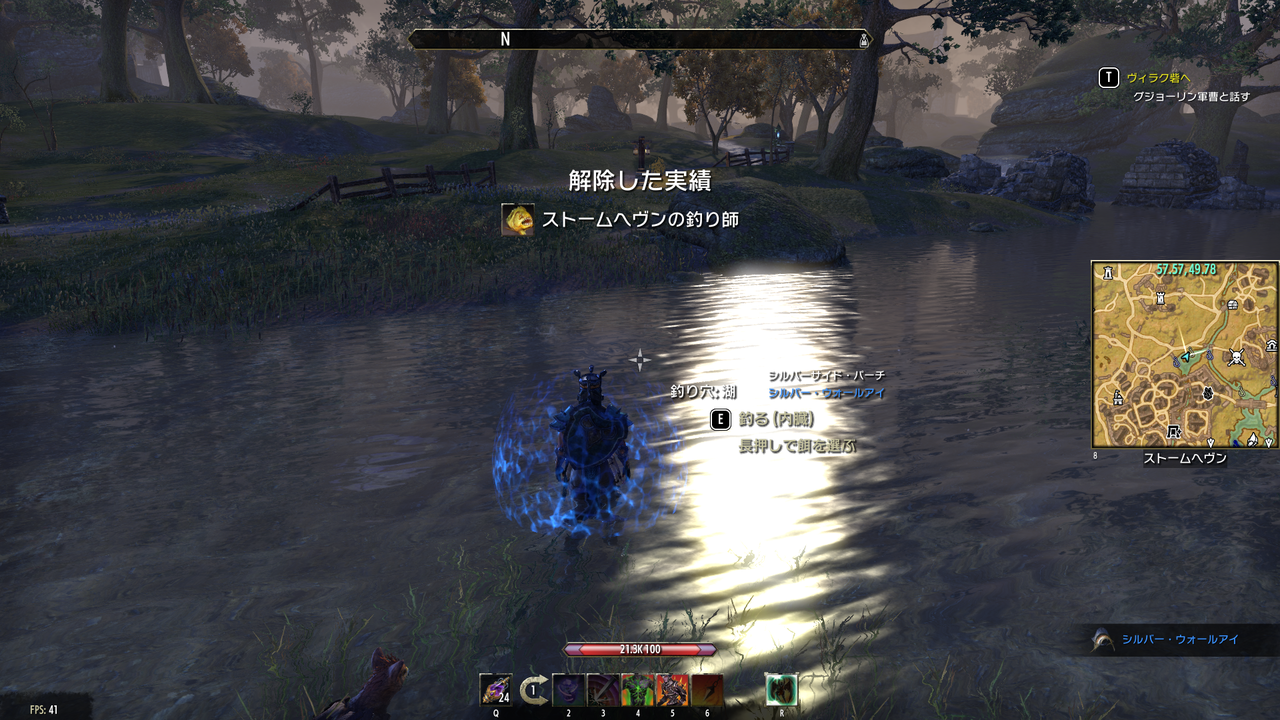 タムリエル活動記 Written By Norick Eso