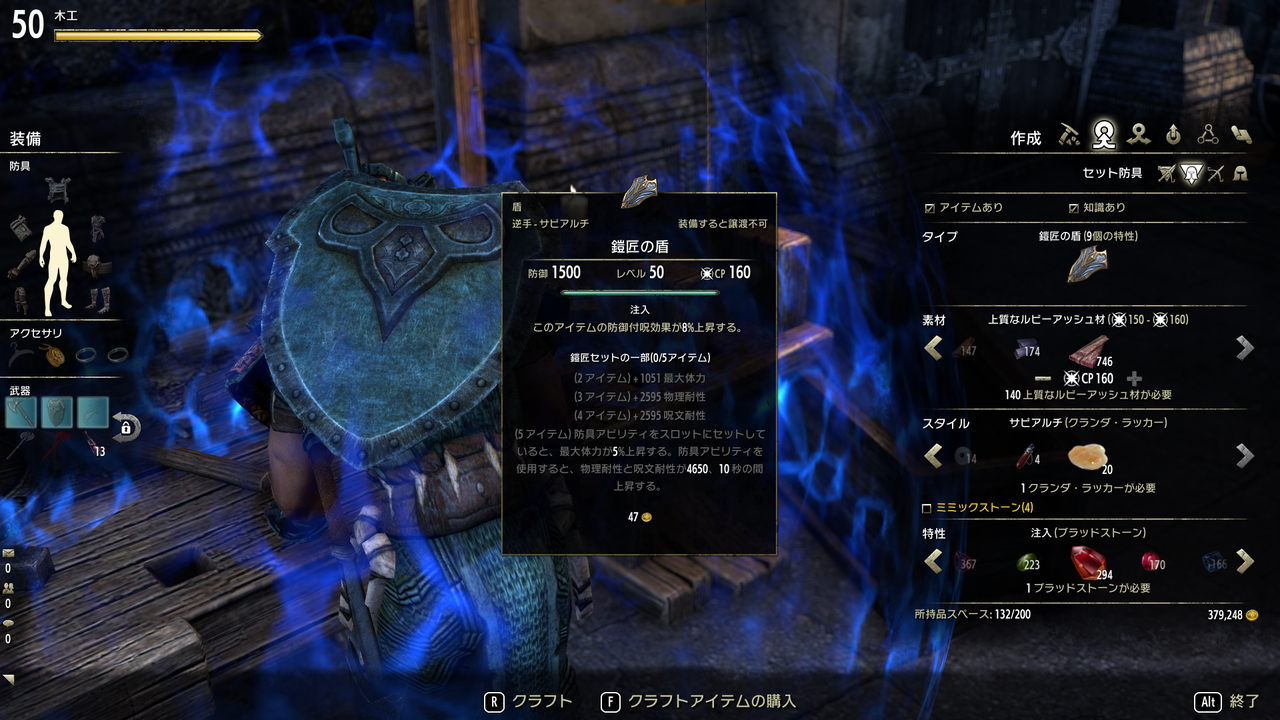 テルバー貯金始めました タムリエル活動記 Written By Norick テルバー貯金始めました タムリエル活動記 Written By Norick
