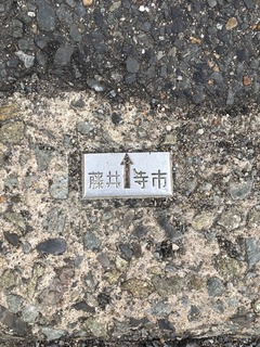 21藤井寺市6