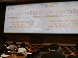 100925¥¤¥ó¥¿¡¼¥ó¥·¥Ã¥×¼Â½¬Êó¹ð²ñ