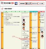 090625obc3