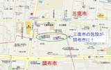 110328三鷹市役所
