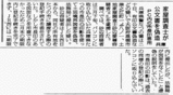 070927taiho