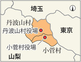 山梨県小菅・丹波山両村の位置