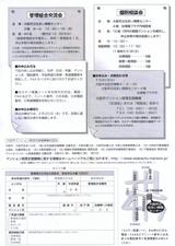 080302kanrikumiai2