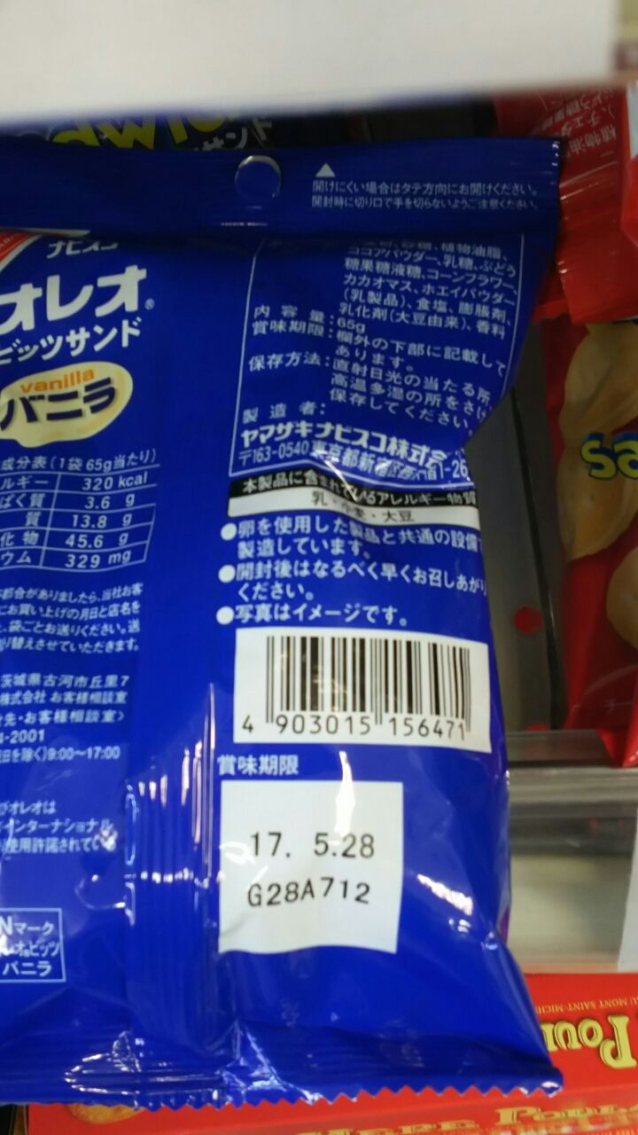 16年09月 Cafe De Eslavaの出来事 16年09月 Cafe De Eslavaの出来事