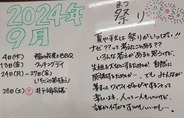 20240903_163123