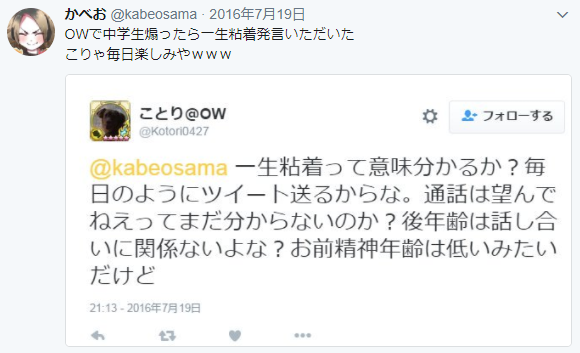 Rampage Streamer 部門につて解説 大嘘 Yanase