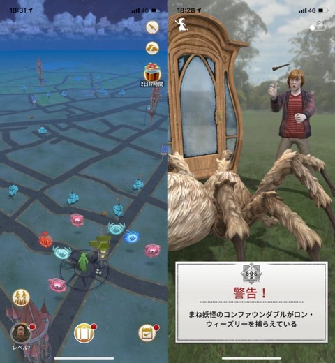 待望の ドラゴン が出現した ハリー ポッター 魔法同盟 初の公式リアルイベント Fan Festival Indianapolis 19 のまとめレポート Eスポーツ気分 待望の ドラゴン が出現した ハリー ポッター 魔法同盟 初の公式リアルイベント Fan Festival Indianapolis 19 のまとめレポート Eスポーツ気分