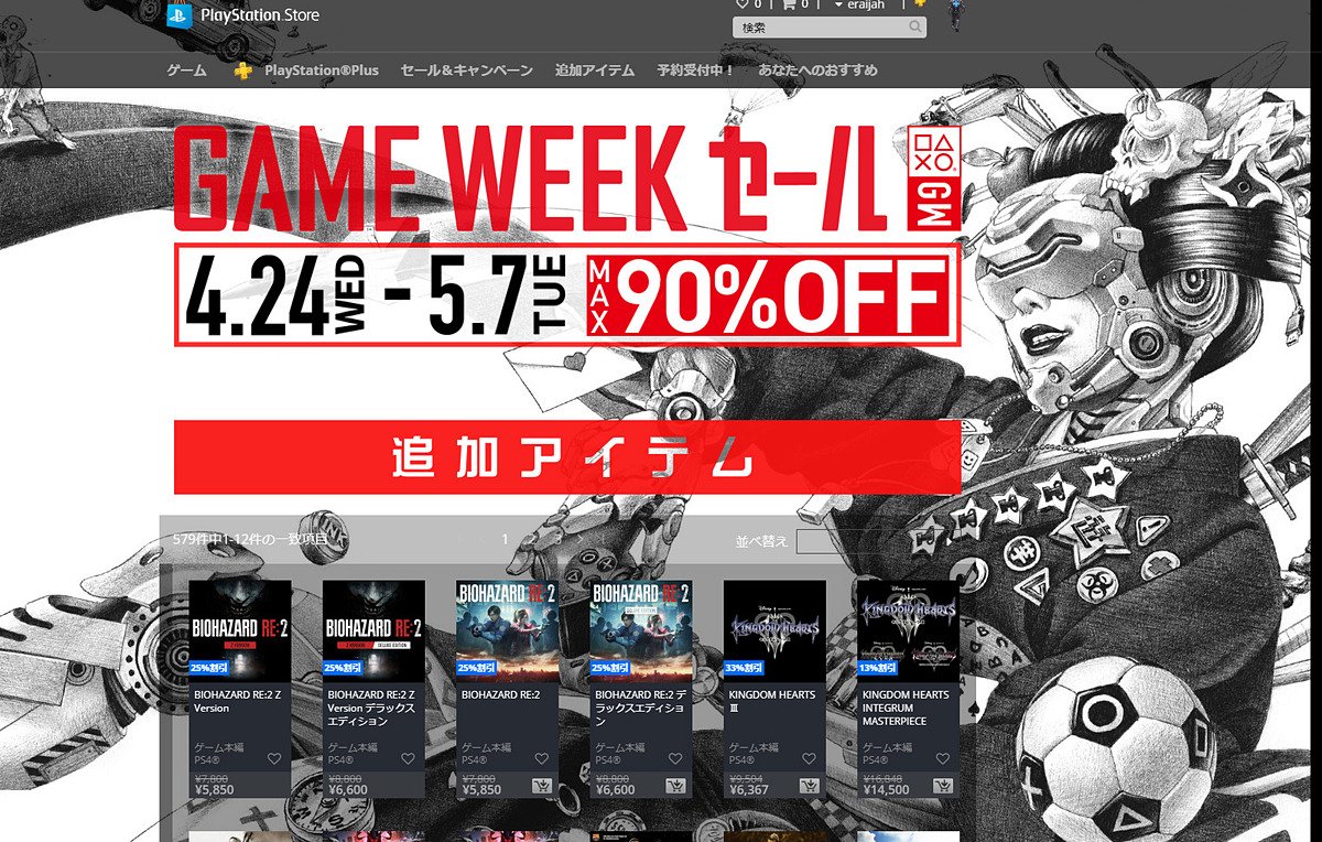 Game Watch Esportxyのblog Game Watch Esportxyのblog