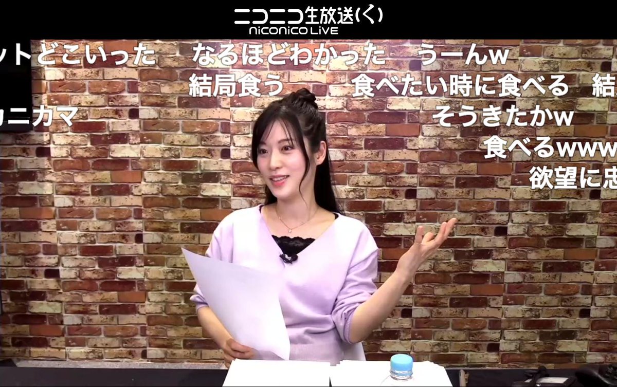 はいかわいいー 本日もお美しい原由実さんが脳を満足させる生放 Esportxyのblog はいかわいいー 本日もお美しい原由実さんが脳を満足させる生放 Esportxyのblog