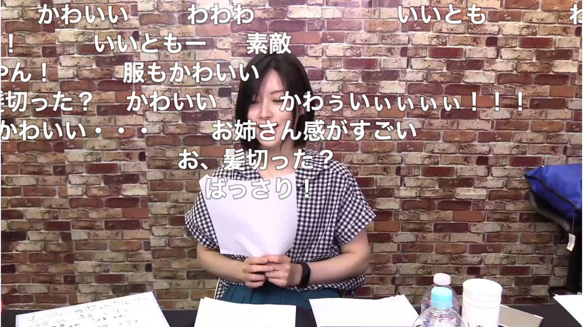 始まりました 髪を切ったばかりの原由実さん かわいい Esportxyのblog 始まりました 髪を切ったばかりの原由実さん かわいい Esportxyのblog