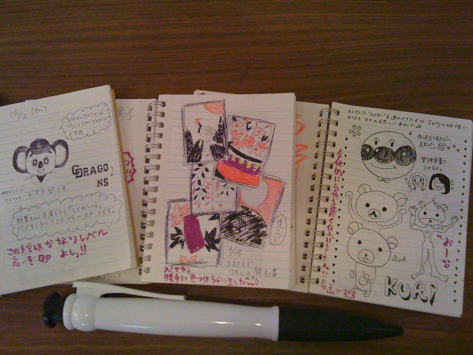 自由なノート 広島 カフェ エスプレッシーボ みんなのブログ