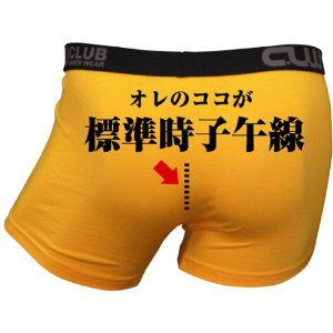 こっそりオタクまとめ日本と標準時ずらす案浮上、韓国コメント