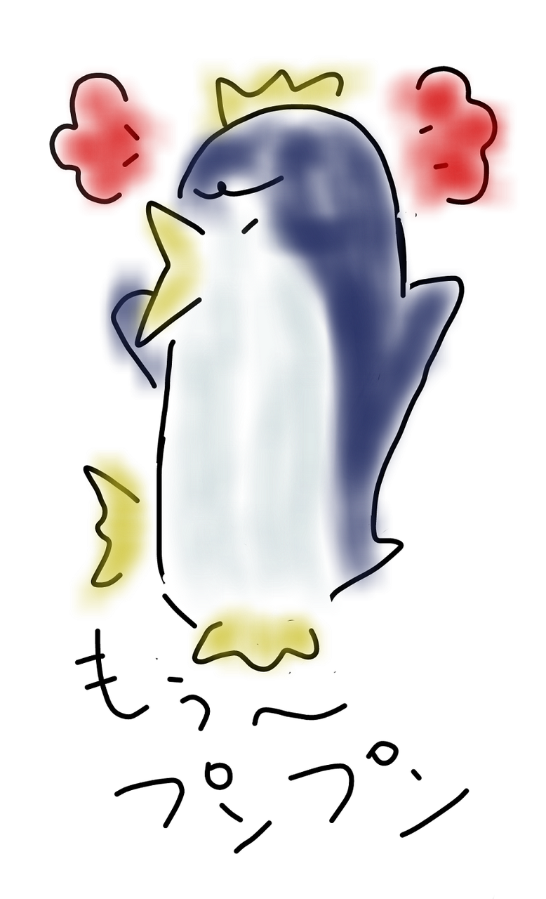 プンプン ペンちゃん イラスト描き書き日記