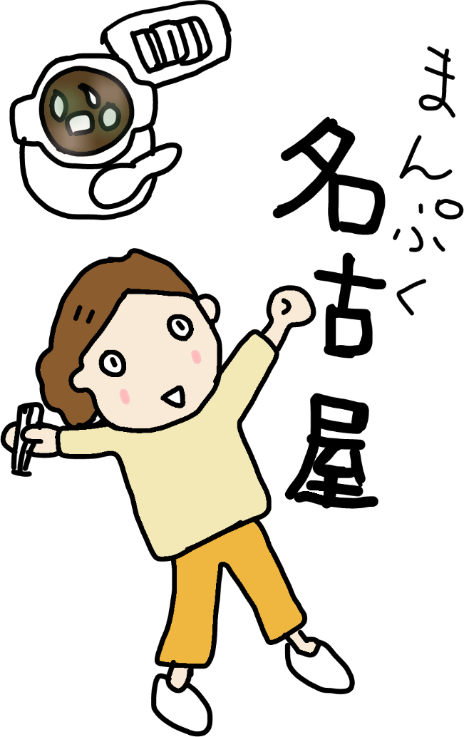 Lineスタンプ イラスト描き書き日記