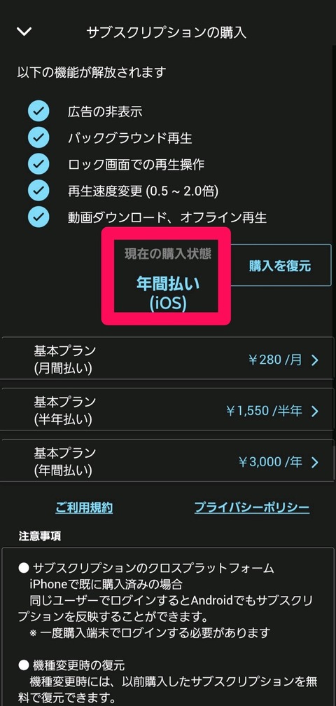 2020年6月13日 92325 JST