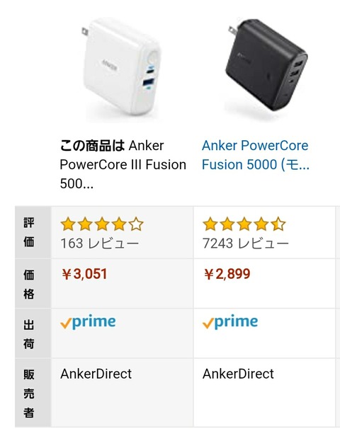 Screenshot_20200909-112447_Amazon Shopping