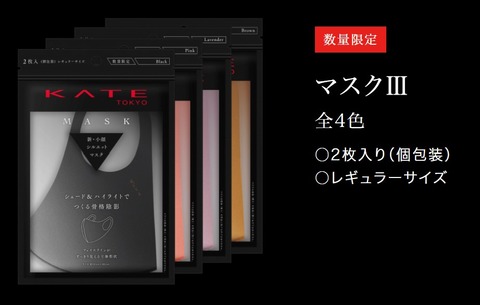 スクリーンショット 2021-09-08 213253